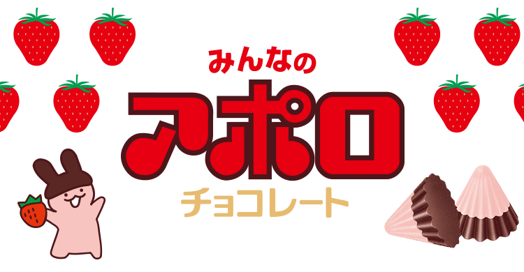 アポロ2024年で販売終了はなぜ？