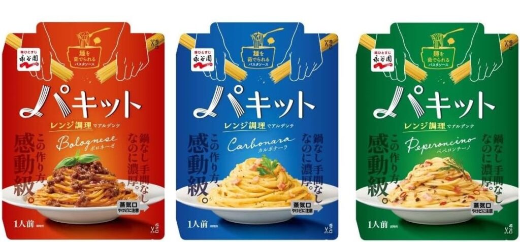 パキッとパスタはどこに売ってる？【店舗】