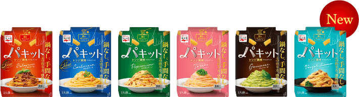 パキッとパスタはどこに売ってる？【ネットショップ】