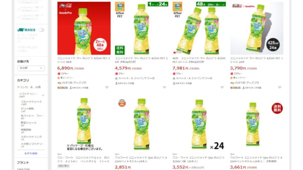 qoo 白ぶどうはヤフーショッピングに売ってる