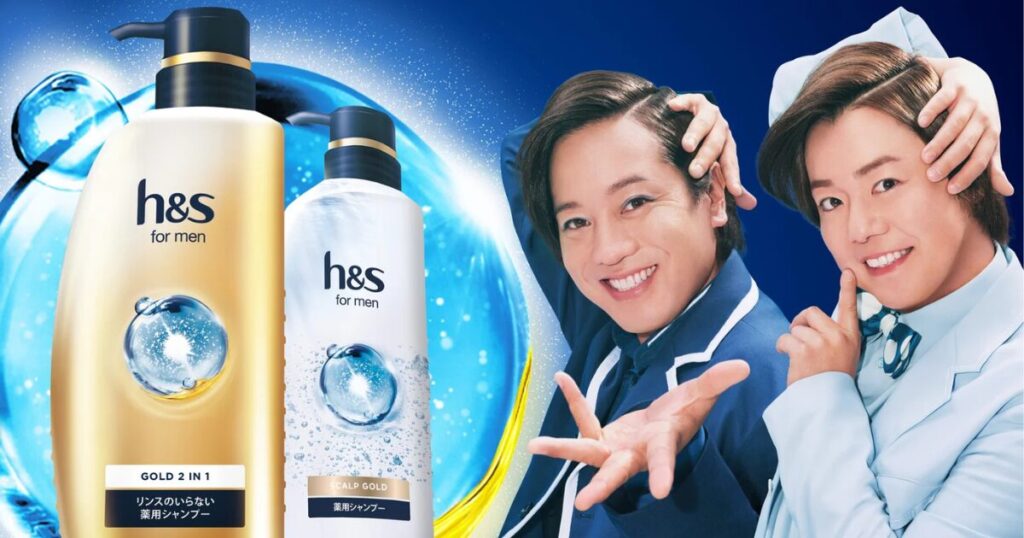 h&sシャンプーとペコパの二人
