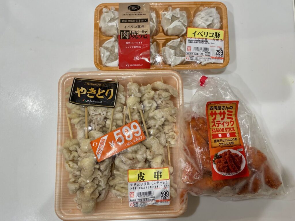 ジャパンミートおすすめ冷凍食品