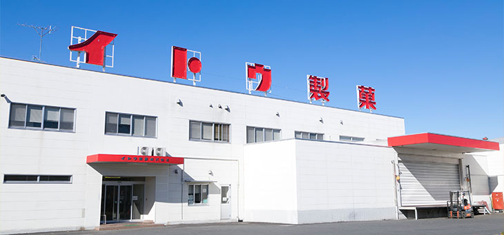 イトウ製菓の工場