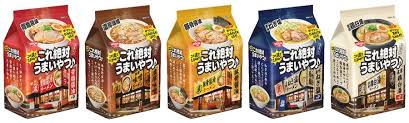 これ絶対うまいやつはどこで売ってる？