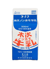 ノンホモ牛乳はスーパー以外でどこで売ってる？