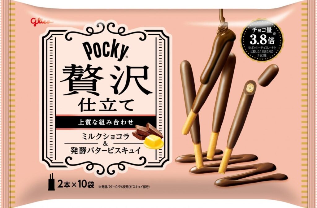 ポッキー贅沢仕立て