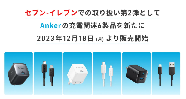 コンビニのセブンイレブンにHDMIケーブルはある？