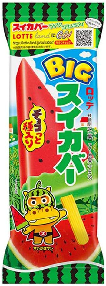 スイカバー販売終了理由は？本当なの？