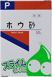 ホウ砂の売り場は？スーパーのどこにある？