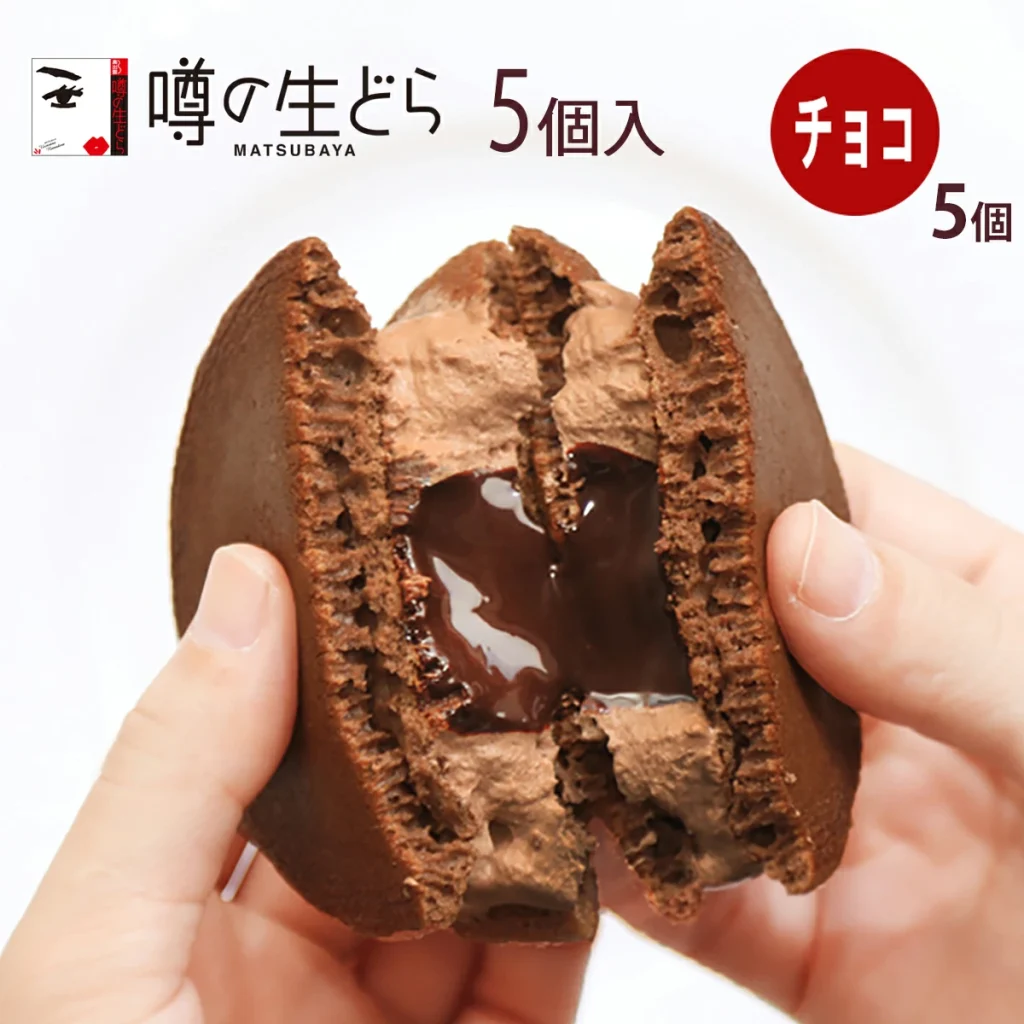 どらチョコ類似品「噂の生どら」