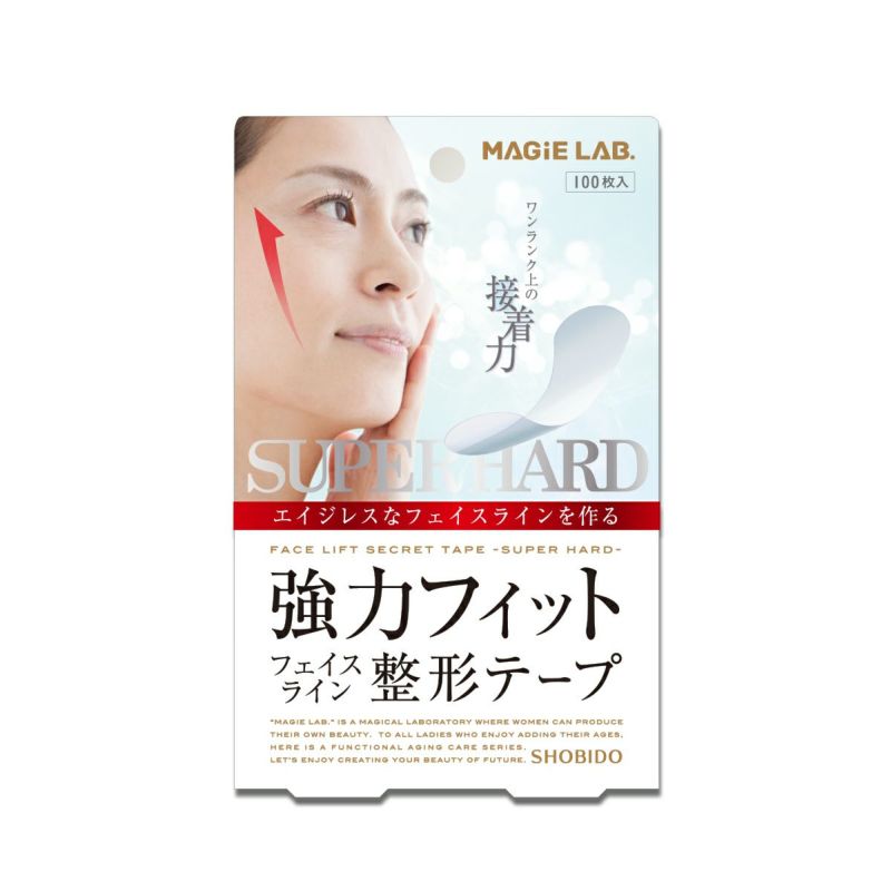 フェイスライン整形テープ