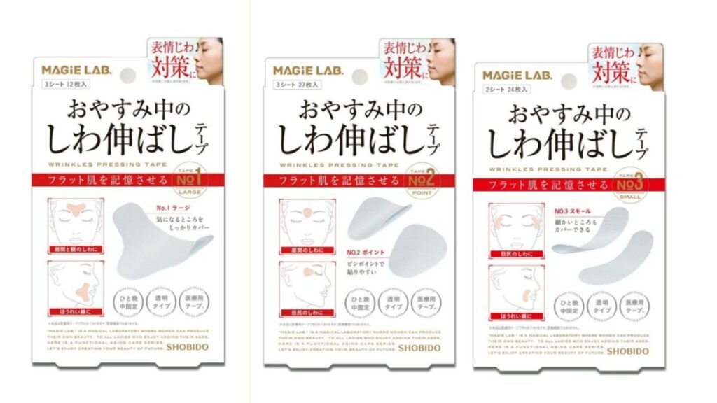 マジラボしわ伸ばしテープ種類