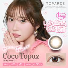 TOPARDS|指原莉乃プロデュース